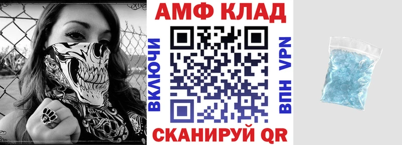 как найти закладки  Карабаш  Amphetamine 97% 