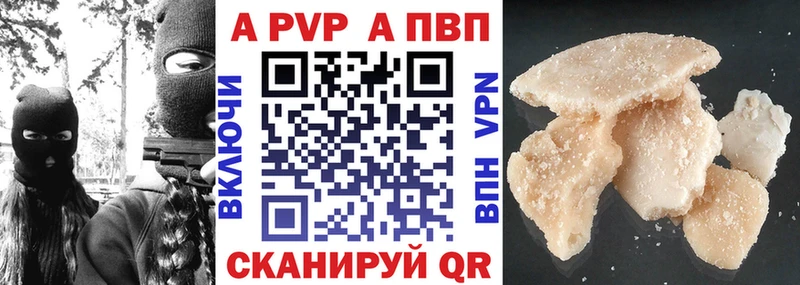 A PVP Соль  Карабаш 