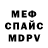 Метадон белоснежный K_I_ber Way
