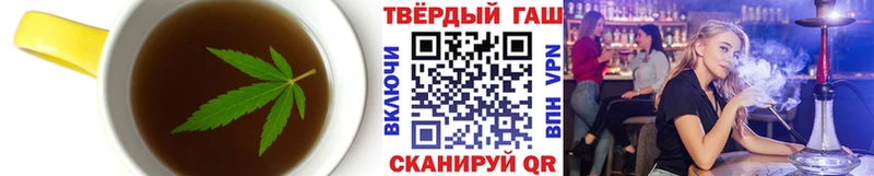 Еда ТГК марихуана  что такое   Карабаш 