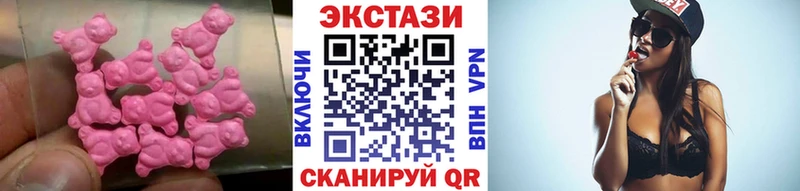 Ecstasy TESLA  Карабаш 
