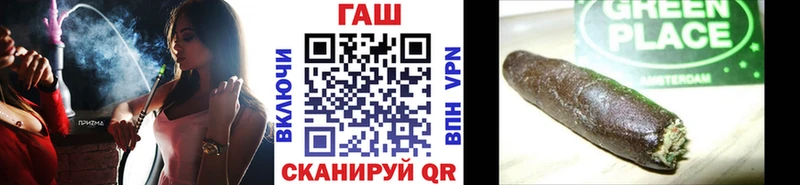 omg зеркало что такое Карабаш ГАШ хэш