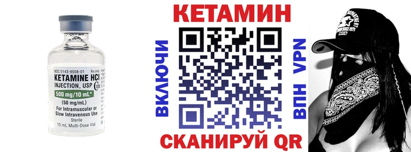 сколько стоит блэк спрут как войти КЕТАМИН VHQ Карабаш