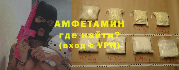 первитин Алексин