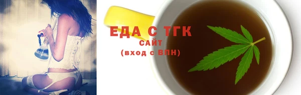 шишки Алексеевка