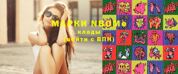 шишки Алексеевка