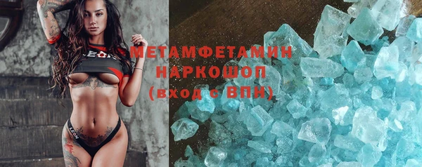 первитин Алексин