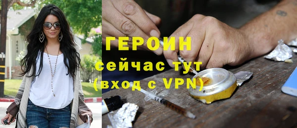 первитин Алексин