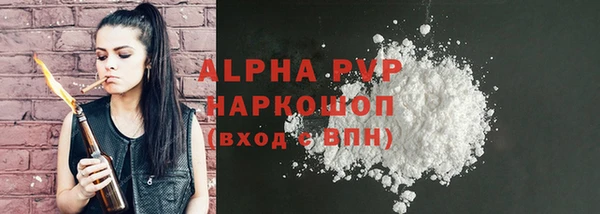 соль ск Алзамай