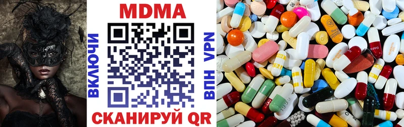 MDMA Molly  что такое   Карабаш 