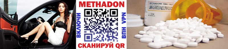 купить цена Карабаш Метадон белоснежный