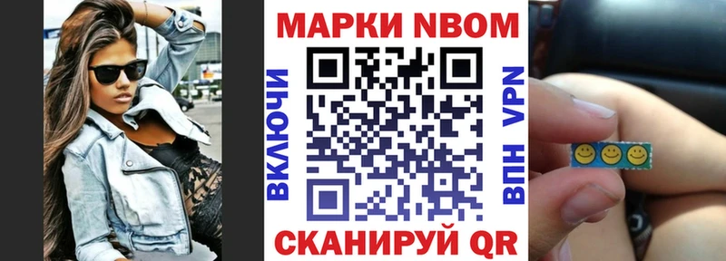 купить закладку  Карабаш  Наркотические марки 1500мкг 