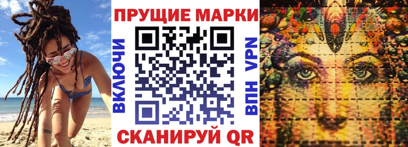 Наркотические марки 1,5мг Карабаш