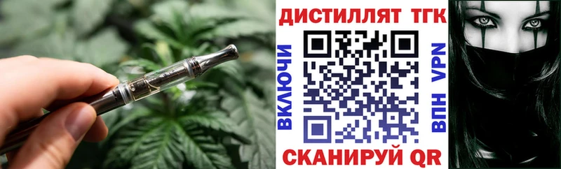 цена   Карабаш  Дистиллят ТГК вейп с тгк 